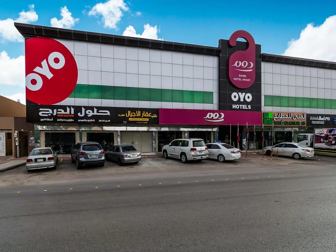 Oyo 126 Dome Suites Al Mursalat Riyadh